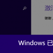 免费编辑word文档的软件