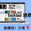 澳门6合开彩开奖结果今晚直播现场回放视频